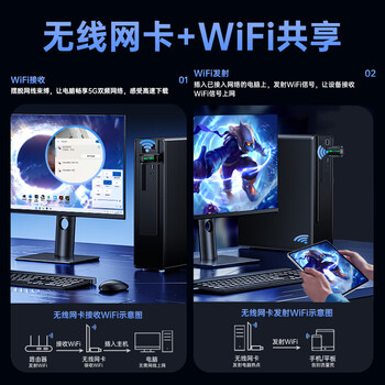 毕亚兹 USB无线网卡免驱版 1300M千兆5G双频 笔记本台式机电脑外置 随身wifi接收发射器双天线穿墙高增益