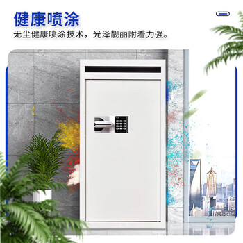 京耀待销柜保密柜文件柜保密文件回收箱国保锁档案储物柜防盗柜高90CM