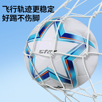 世达（star）足球5号儿童青少年软皮机缝训练标准用球SB8895C-07