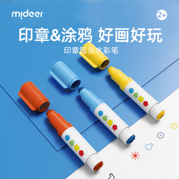 弥鹿（MiDeer）儿童圆头水彩笔双头印章笔绘画可水洗画笔盖章绘画工具-6色【升级印章款】水彩笔