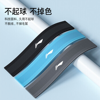 李宁【3条装】发带男运动吸汗头带女止汗带跑步导汗带头巾篮球束发带 李宁【3条装】发带男运动吸汗头带女止汗带跑步导汗带头巾篮球束发带