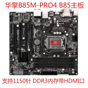 asrock h97 pro4价格报价行情- 京东