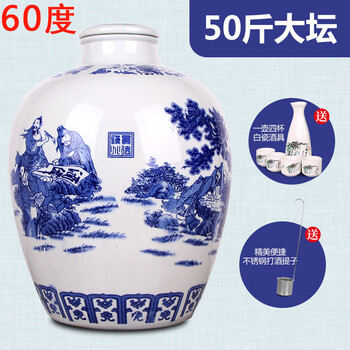 汾酒2青花瓷价格报价行情- 京东