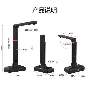 维山（VIISAN） 高拍仪 2300万像素A2幅面 商用办公文件工程图纸资料高速高清扫描仪S21 A2幅面 2300万像素	