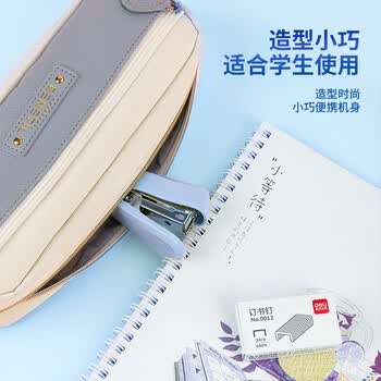 得力（deli）12#迷你便携订书机套装(订书机+订书针) 试卷装订 学习用品 蓝色0255