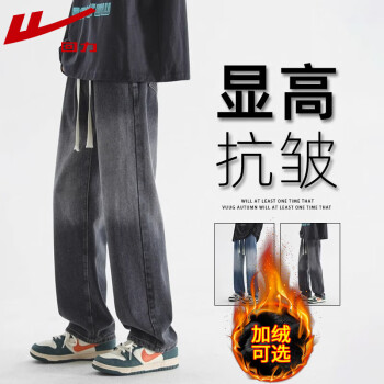 阔脚牛仔裤男黑灰色价格报价行情- 京东 阔脚牛仔裤男黑灰色价格报价行情- 京东