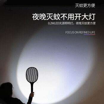 雅格 电蚊拍带LED照明USB家用灭蚊拍驱蚊灭蚊器苍蝇拍D112