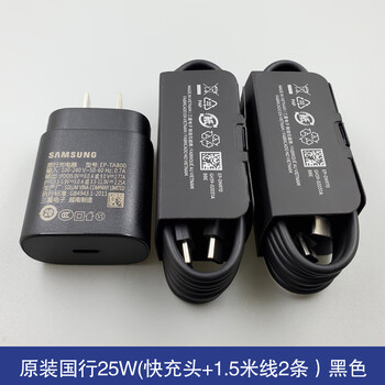悠景三星s20充电器原装fold4 w23 s22 s23ultra充电器s10  note10 s21