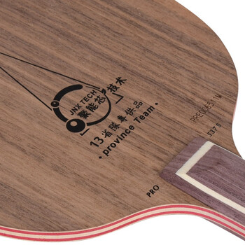 银河 乒乓球底板乒乓球拍横板横拍FL单拍 紫龙537S 附拍套 银河 乒乓球底板乒乓球拍横板横拍FL单拍 紫龙537S 附拍套