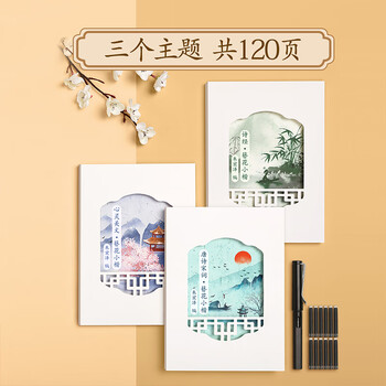 金枝叶簪花小楷字帖女生字体漂亮诗经练字帖本大学生字帖成年人练字专用楷书钢笔硬笔书法初学者临摹描红