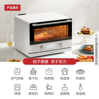 方太YZK26-E1蒸烤一体机测评好吗,值得入手么?实情爆料细节