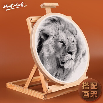 蒙玛特(MontMarte)圆形画板40cm木刻板雕刻刀画画板素描水粉水彩diy手工加厚刻板VMBST0040