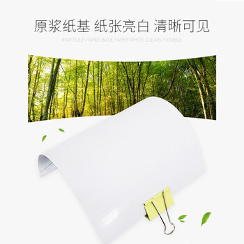 易利丰(elifo)照片纸6寸相纸六寸相片纸4r高光照片打印纸证件照像纸喷墨打印机专用200g100张