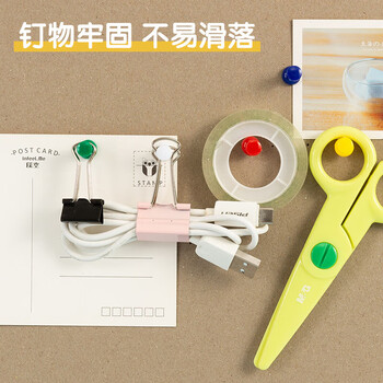 晨光（M&G）彩色图钉软木画板按钉办公工字钉大头钉80枚/筒ABS92606