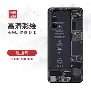 a93手机壳oppo a93保护套定制pehm00 5g彩绘防摔硅胶 【拆机-彩绘】