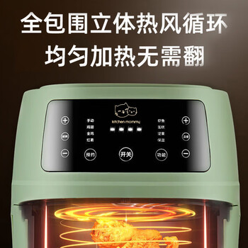 厨创妈咪（kitchen mommy） 空气炸锅家用大容量智能电炸锅烤箱无油低脂薯条炸鸡机 5L 绿色 QF-305