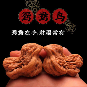 文玩核桃公子帽价格报价行情- 京东