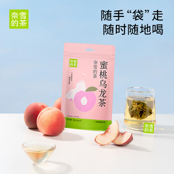 奈雪的茶 蜜桃味乌龙茶 10g 5袋装 袋泡三角茶包 冷泡热泡 茶叶茶包 奈雪的茶 蜜桃味乌龙茶 10g 5袋装 袋泡三角茶包 冷泡热泡 茶叶茶包