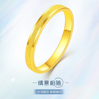 壹仟俩黄金戒指足金999简约情意情侣对戒婚戒求婚硬金指环送女友礼物