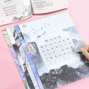 誉禾四年级硬笔书法纸教材古诗配套写字练习纸田字格中国风套装 48张/包 5182 誉禾四年级硬笔书法纸教材古诗配套写字练习纸田字格中国风套装 48张/包 5182