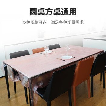 宜洁(yekee)一次性桌布10只装 餐桌野营适用厚实不易破台布200cmx200cmY-9838 宜洁(yekee)一次性桌布10只装 餐桌野营适用厚实不易破台布200cmx200cmY-9838