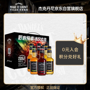 jack daniels old no.7排行- 京东