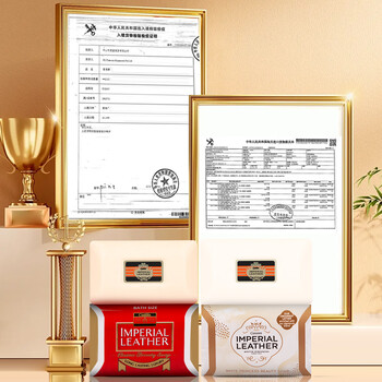 加信氏 Cussons 英国皇室牌香皂3块装(110g经典款*2+95g)