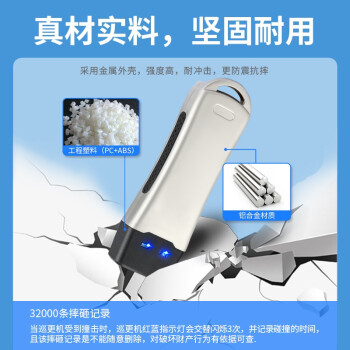 正钻 Z-6200C巡更棒保安巡逻打点器巡检仪物业小区电子巡更系统 简单耐用