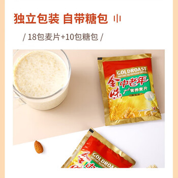 金味7+1中老年人强化钙铁484g(18袋+10袋糖包)燕麦片即食 送长辈 金味7+1中老年人强化钙铁484g(18袋+10袋糖包)燕麦片即食 送长辈