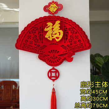 个性一百乔迁之喜挂件立体福字客厅背景墙墙壁新房大门装饰新家用品灯笼