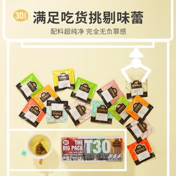 CHALI 冷泡茶包 水果茶 T30茶多多96g30包 15种多口味组合