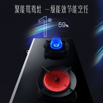 华帝PG06集成灶靠谱吗？体验一说真实感受