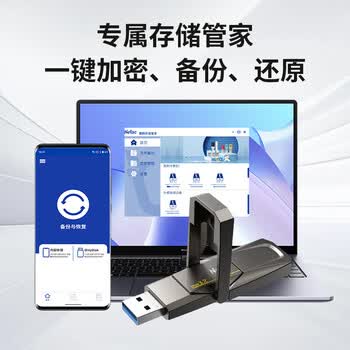 朗科（Netac）512GB USB3.2 固态U盘 US5 Type-C双接口U盘 读530MB/s 写450MB/s 手机电脑 移动固态硬盘速度狂飙