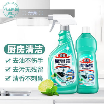 花王（KAO）油污净1000ml 厨房油污清洁剂抽油烟机清洗剂强力去除重油污喷雾