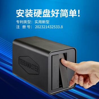 铁威马D5 Hybrid 5盘位混合型磁盘阵列盒 阵列柜 硬盘盒（2+3）适用Macmini/NAS扩展存储五盘位M.2硬盘柜