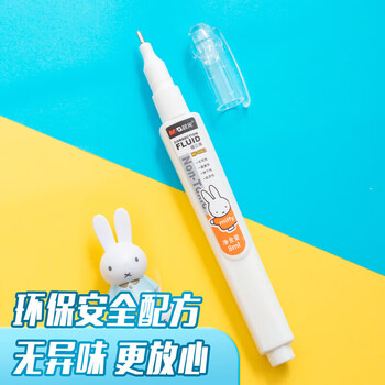 晨光（M&G）8ml修正液学生改正液涂改液修正笔快干消字液消除笔办公学习用MF6002 3支装