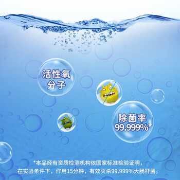 槿森泉洗茶渍茶垢清洁剂食品级茶壶具清洗剂咖啡机渍除垢剂去茶渍垢神器