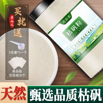 枯矾粉500克中药材枯矾煅白矾明矾粉熟明矾白矾粉罐装500克减8元