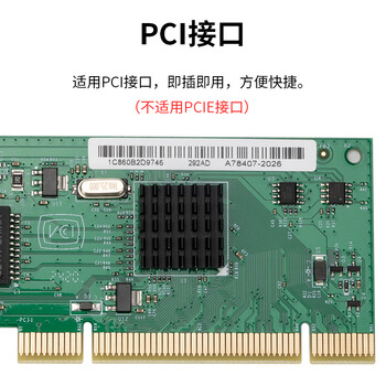 魔羯（MOGE） PCI千兆网卡桌面台式机单网口无盘内置有线1000M家用网卡intel 82540芯片 MC1511