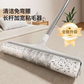 LYNN粘毛器滚筒长杆30cm6卷360撕沾毛神器衣服猫狗毛宠物地毯清理