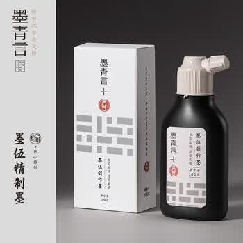得力（deli）墨伍精制墨汁100g一得阁联名 初学者学生练习毛笔字墨水文房国画墨汁书法专用楷书黑色开学用品