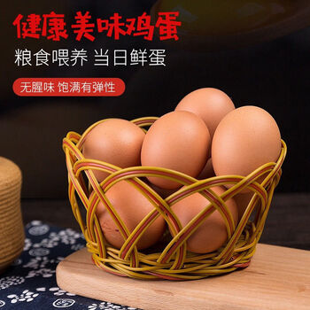 新大个红皮鸡蛋无菌鸡蛋洋鸡蛋蛋40枚实惠装