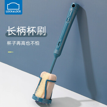 乐扣乐扣水杯刷洗杯子长柄无死角去茶渍海绵奶瓶刷子家用清洁刷玻璃杯刷