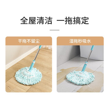 美丽雅拖把自拧水40cm1只装旋转免手洗吸水家用擦地老式懒人地拖墩布 美丽雅拖把自拧水40cm1只装旋转免手洗吸水家用擦地老式懒人地拖墩布