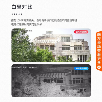 HIKVISION海康威视监控摄像头套装3路200万高清红外夜视室内外监控高清拾音带2T硬盘B12HV2