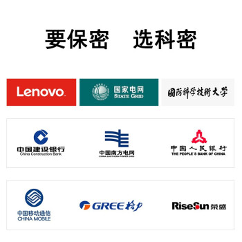 科密连碎60分钟碎光盘碎纸机办公室专用大型商务办公家用文件粉碎机（2*10mm 20L）C-838D