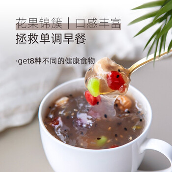 五谷聚西湖藕粉羹杭州特产水果坚果藕粉营养早餐过年代餐速食600g送礼