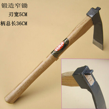 精品7号锻造小锄头挖笋木柄耐用锻打园艺工具种花种菜松土锻造7号锄