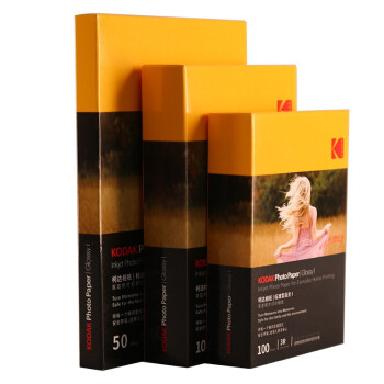 KODAK柯达 4R/6英寸 200g 家用型高光面打印相片纸/喷墨打印照片纸/相纸 100张装9891-438