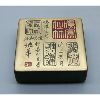 铜墨盒老品牌及商品- 京东